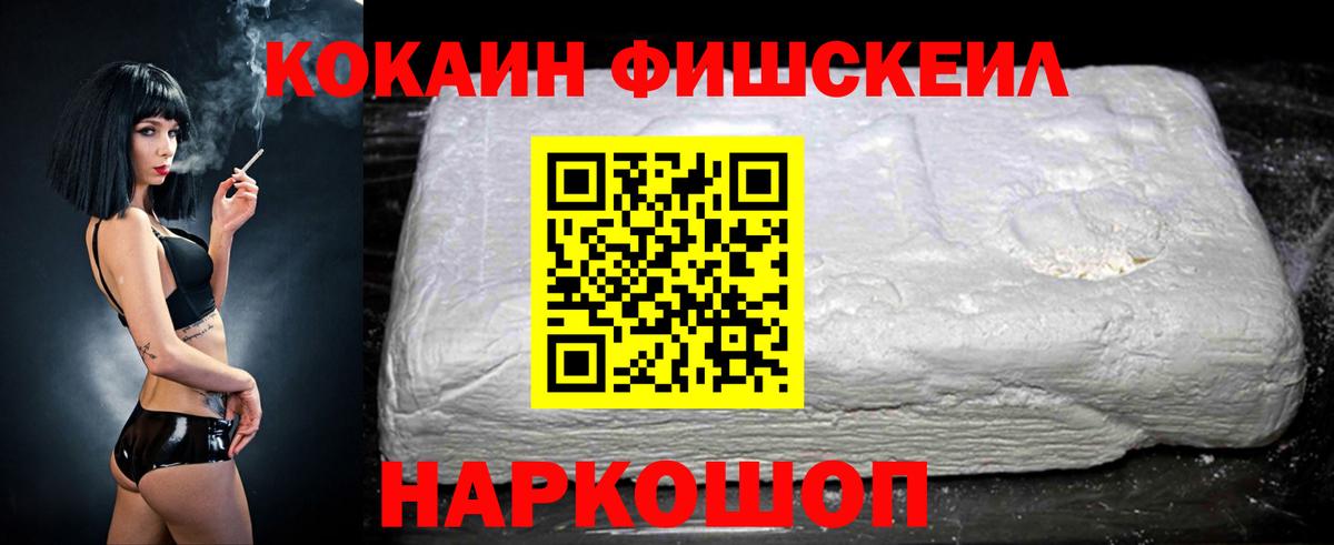 Кокаин Боливия  Вход с VPN  Майкоп  Кокаин Columbia 