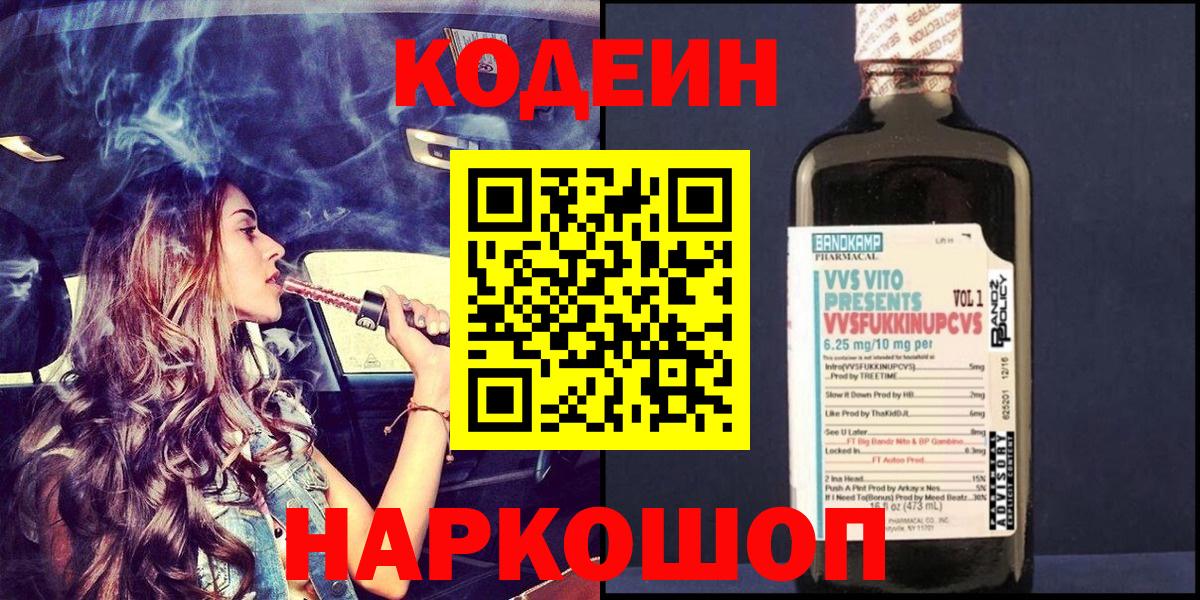 Меф мяу мяу Майкоп