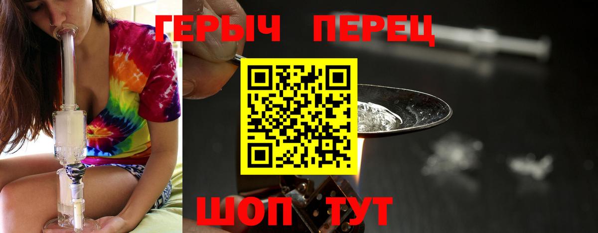 ГЕРОИН афганец Майкоп