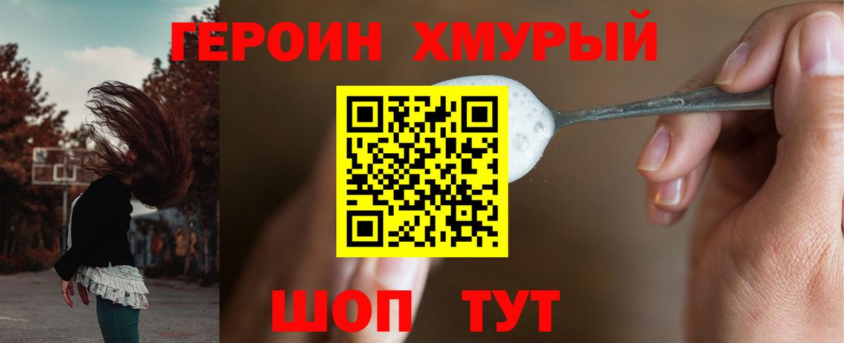 Мефедрон кристаллы  КОКАИН  A PVP СК   Вход с VPN  Майкоп  МАРИХУАНА  ГАШИШ 