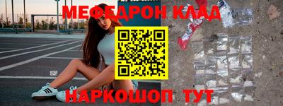 мефедрон мука Донской