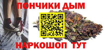 альфа пвп VHQ Донецк