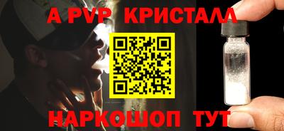мефедрон мука Донской
