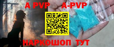 альфа пвп VHQ Донецк