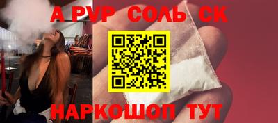 мефедрон мука Донской