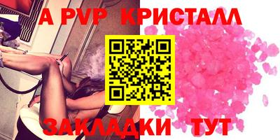 мефедрон мука Донской