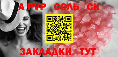 мефедрон мука Донской