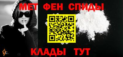 мефедрон мука Донской