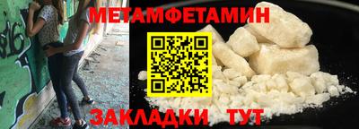 мефедрон мука Донской