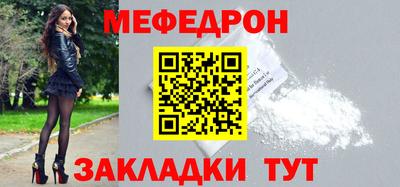 мефедрон мука Донской