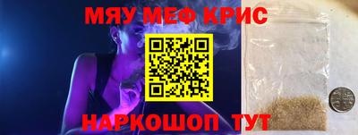 стаф Дубна