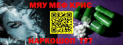 альфа пвп VHQ Донецк