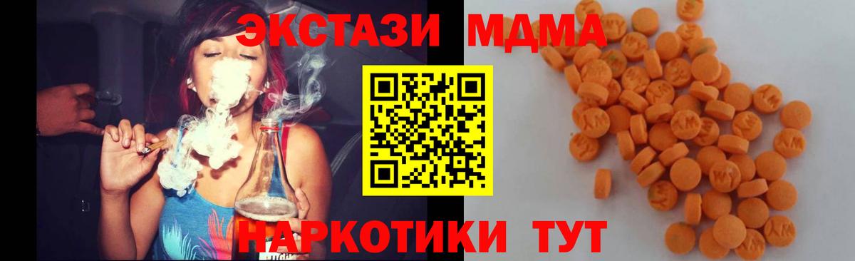 MDMA Molly Майкоп